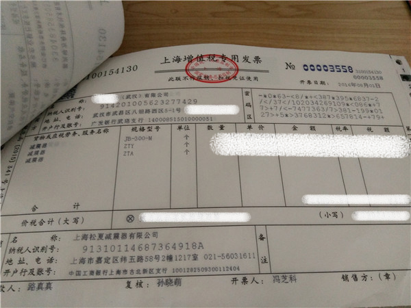 “松夏”牌<a href='http://www.syracusetalks.com/' target='_blank'><u>空氣彈簧</u></a>在武漢神龍汽車廠