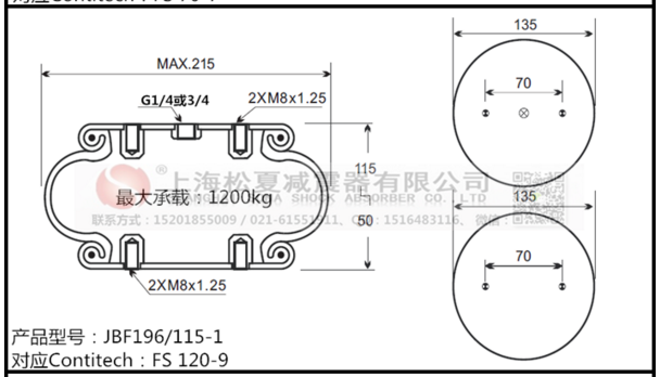 FS 200-10康迪泰克橡膠空氣彈簧、凡士通W01-M58-6165
